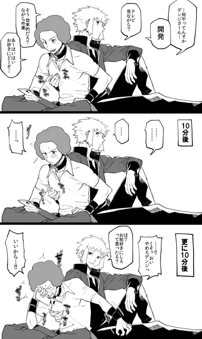 乳首が感じるなんてことは有り得ないと思っていたオーバさんのデンオ 