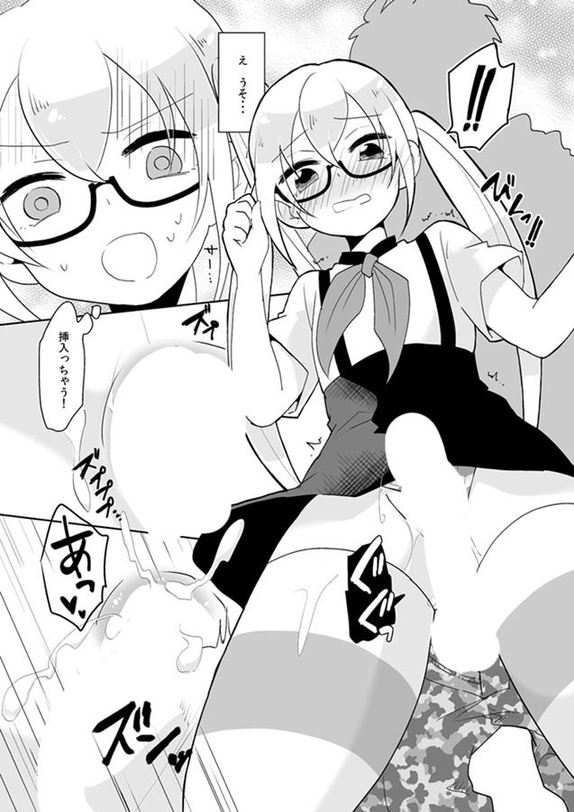 再録作品紹介です。「ルイルイ強制生ハメ電車」ガチャクラ累くんが通学中に痴漢に襲われてしまう。嫌なはずなのに次第に興奮していき・・・(実際の修正と異なります)https://t.co/kOSXdbNyvm 