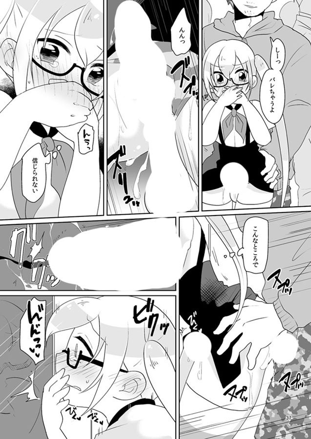 再録作品紹介です。「ルイルイ強制生ハメ電車」ガチャクラ累くんが通学中に痴漢に襲われてしまう。嫌なはずなのに次第に興奮していき・・・(実際の修正と異なります)https://t.co/kOSXdbNyvm 