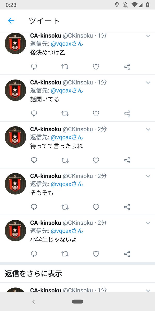 vqcax's tweet photo. このリプのレベルの低さww不登校だと学校行ってないから知恵もないよなぁしゃーないかww @CKinsoku https://t.co/nvn77VEjDF