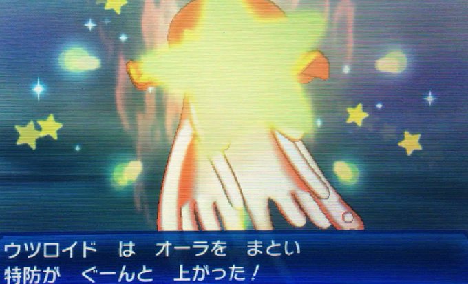 ウルトラワープライドのtwitterイラスト検索結果