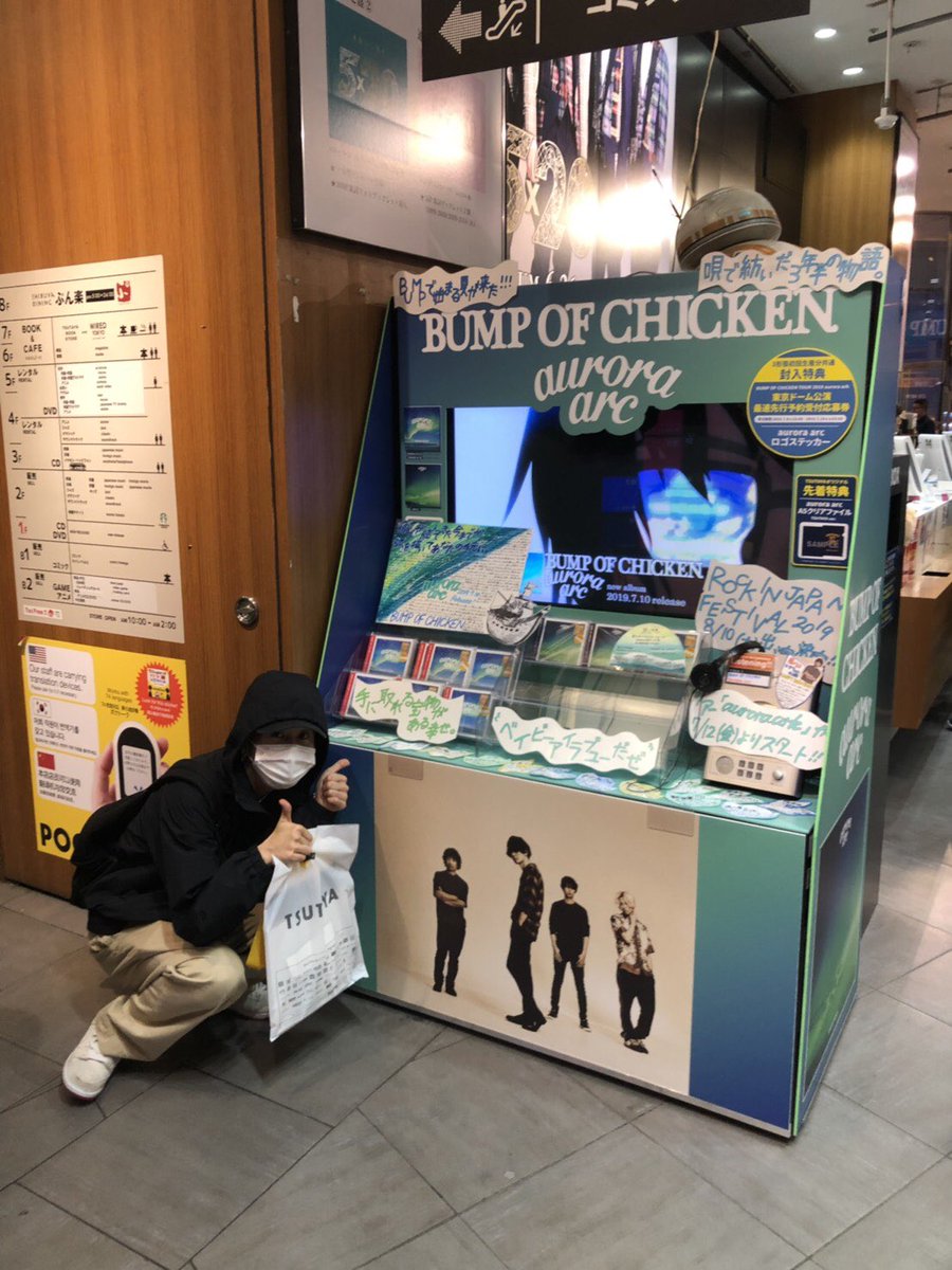 Chama フライングゲット Auroraarc Chama フライングゲット Auroraarc