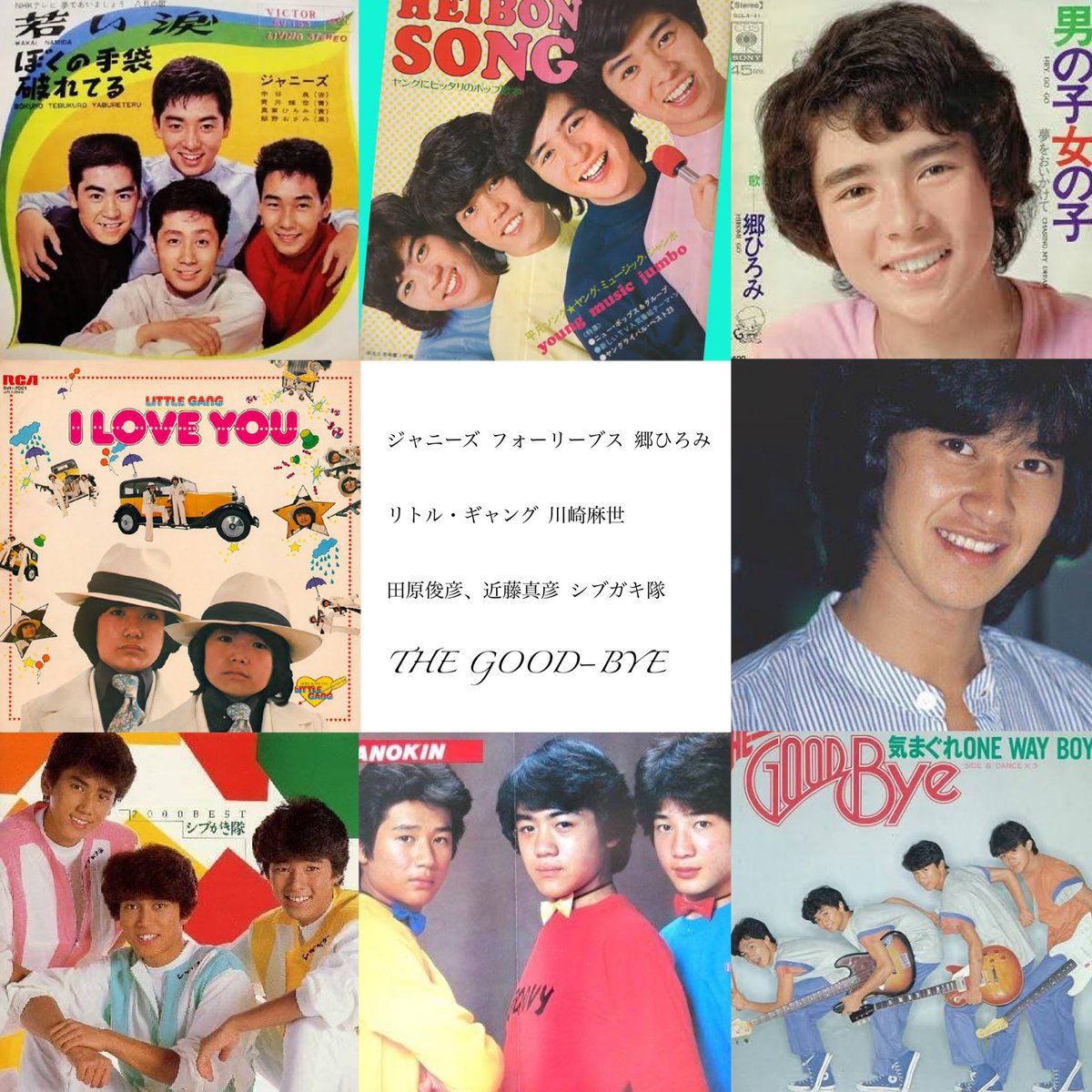 ジャニーさん追悼 ジャニー喜多川が世に送り出したアイドルを数える人やジャニーズアイドルが語るエピソード続々 Togetter
