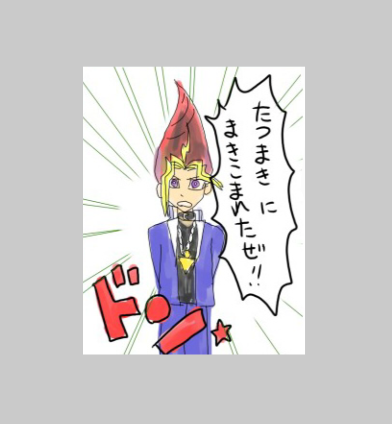 雷仁 要望があったので11年前に描いた絵をリメイクしました 雷仁 要望があったので11年前に描いた絵をリメイクしました