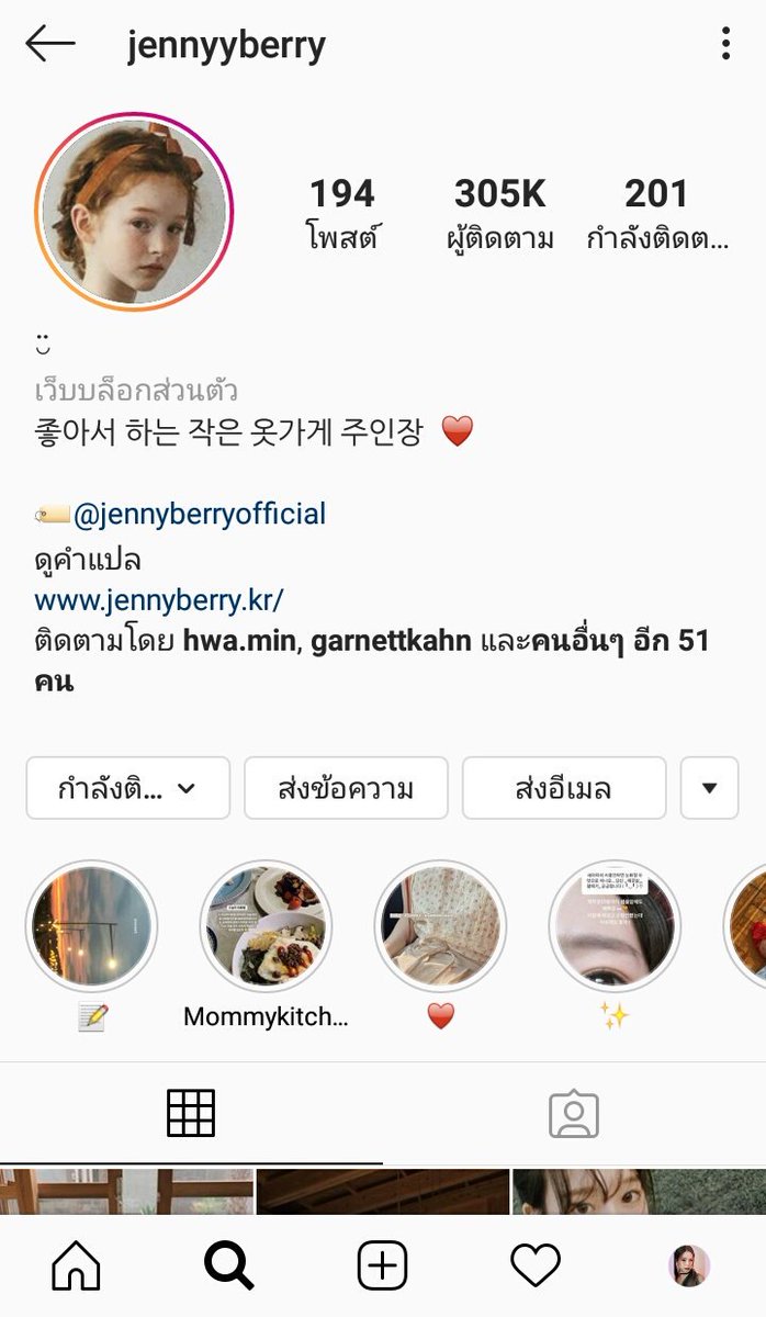 Wanee (Wanee13089396) Twitter