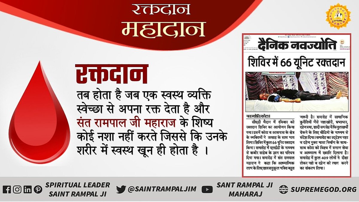 DahamiwalVinod's tweet image. #BloodForHumanity
#OnePlus7MirrorBlue