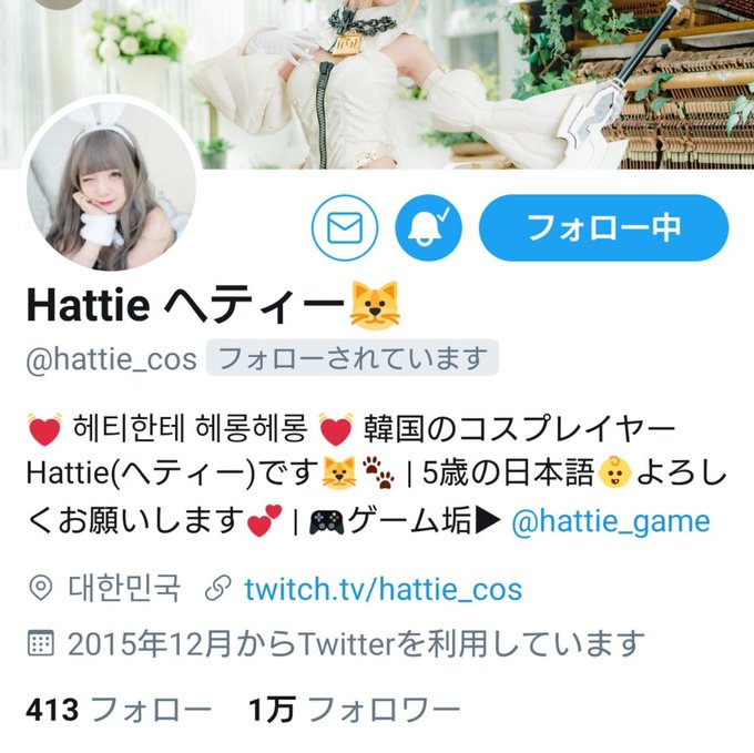 コスプレイヤーHattie（へティー）のTwitter画像49