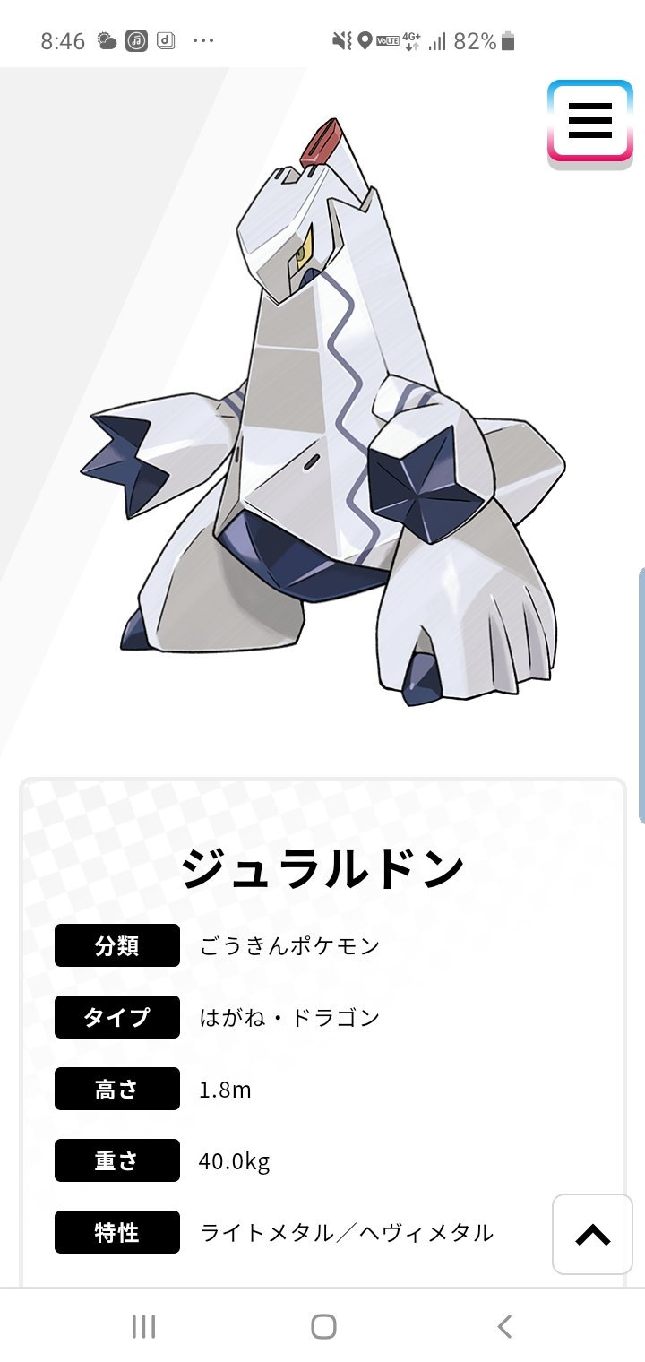 鋼タイプ Twitter Search Twitter