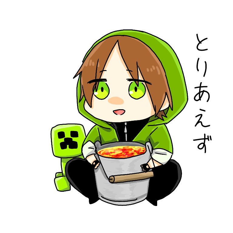 スタンプ風…修正ver
多分大丈夫だと 