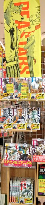 ヴィレッジヴァンガード ルミネ川越店さん と Vvkawagoelumine のやりとり 1 Whotwi グラフィカルtwitter分析