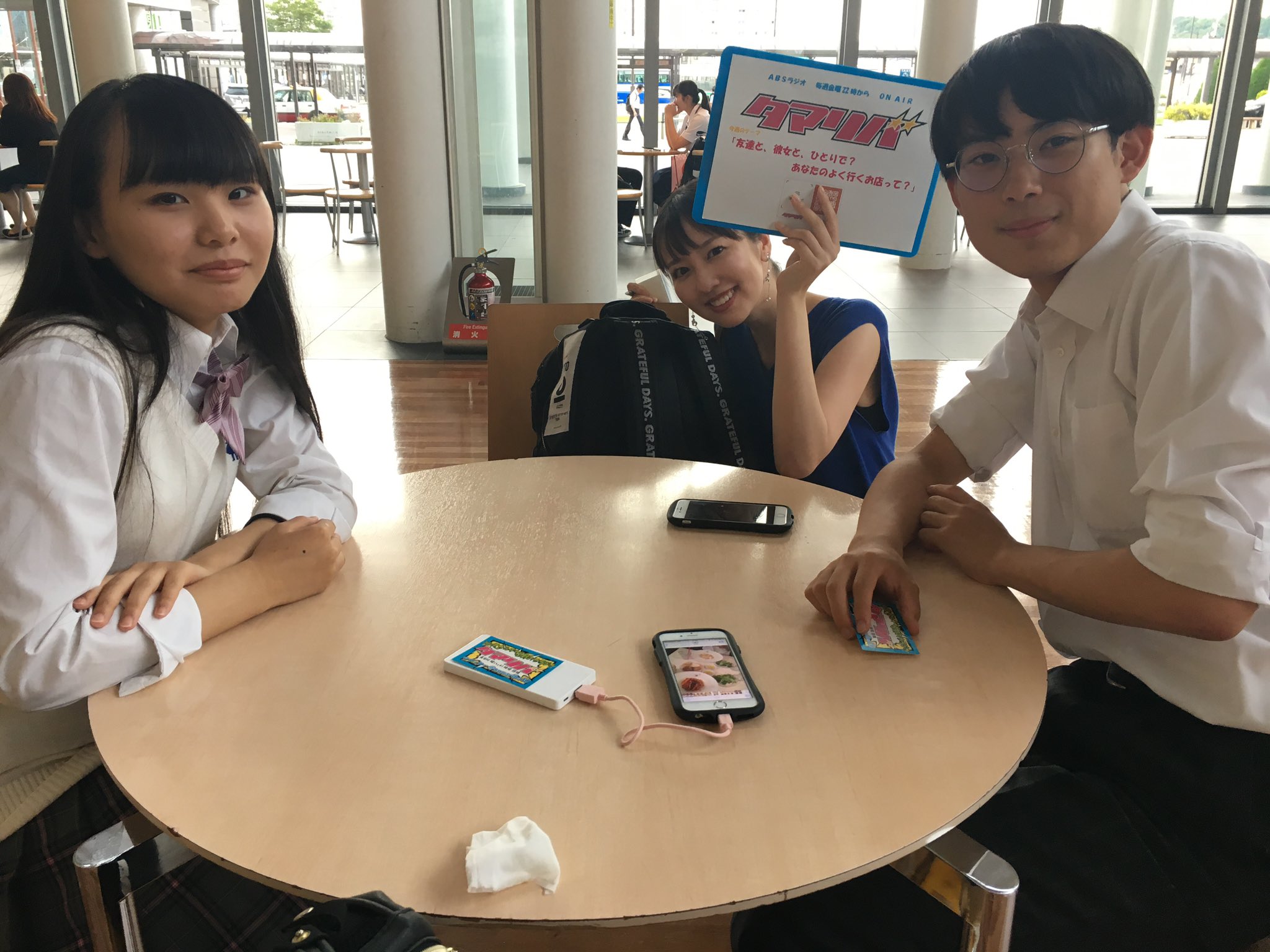 Absラジオ タマリバ タマリバインタビュー 仲良しカップル捕獲 彼氏はコミュ力強め 散歩大好きで2人で行き当たりばったりブラリと色々なお店にいくとのこと Tama10 T Co Az22jhwhl2 Twitter Absラジオ タマリバ タマリバインタビュー 仲良しカップル捕獲 彼氏はコミュ力強め 散歩大好きで2人で行き当たりばったりブラリと色々なお店にいくとのこと Tama10 T Co Az22jhwhl2 Twitter