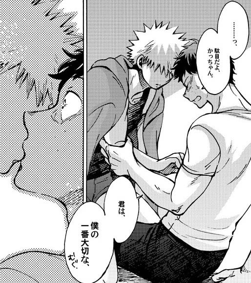即堕ち2コマすぎて笑う 