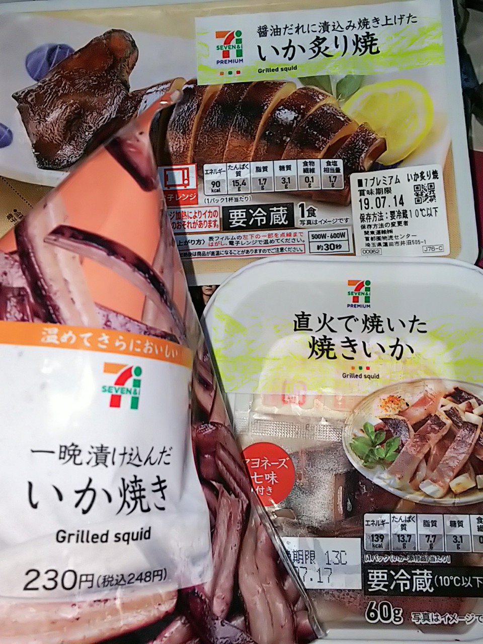 ａｋｉｌａ セブンイレブンに同じようなのが3つもあったからついつい買ってしまった 別にイカはそんなに好きな訳じゃない W いか炙り焼 醤油の味が強い いか焼き イカ感が強い 直火で焼いた焼きいか これだけ温めないで食べるやつでマヨネーズと