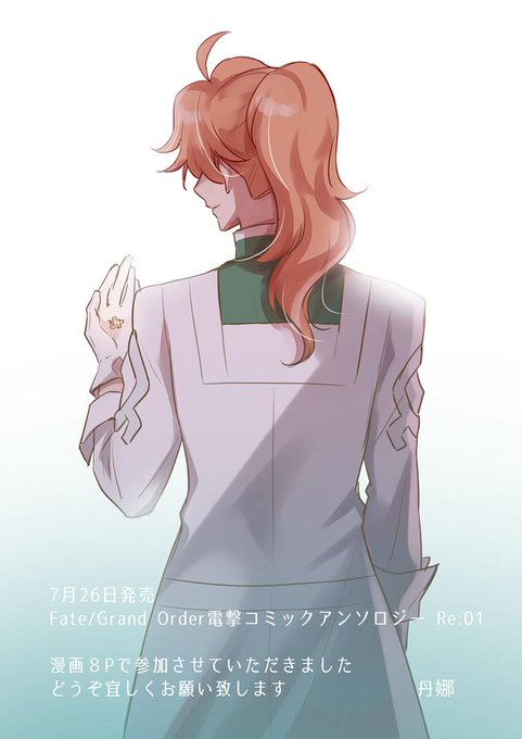 コミックアンソロジーのtwitterイラスト検索結果 古い順