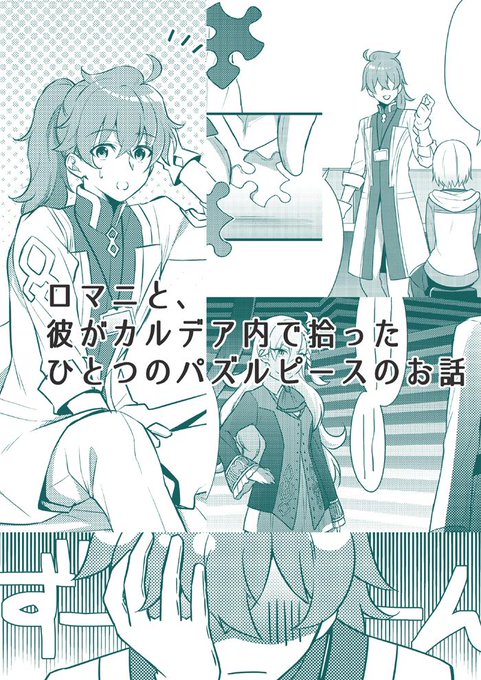 コミックアンソロジーのtwitterイラスト検索結果 古い順