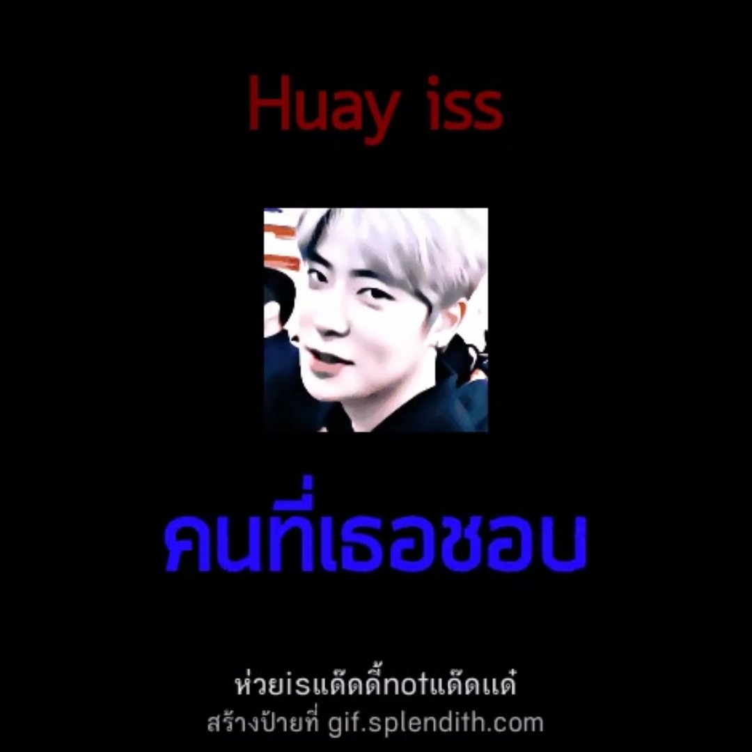 ชาร์จ ฟอลรัวโดนสแปม tweet media