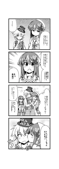 ワイン擬人化漫画「ワインガールズ」31話14本目です。  ブランデーだけでなくワインもそうですが、小規模な生産者は設備のある醸造所に醸造・蒸留を委託したり、何件かの生産者で設備を共有したりすることもあります。全部揃えようとするとお金かかりますしね。  #ワイン #4コマ漫画 #百合