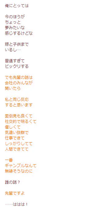 印象変わりすぎるクソプロット、ていうかメモしか描かない段階は、正直めちゃ楽しい。頭に貯まったアイデアをアウトプットするだけだから、下手したら一番楽しい。これを絵で表現するネームの段階になると、一気に地獄になるのをどうにかしたい…漫… 