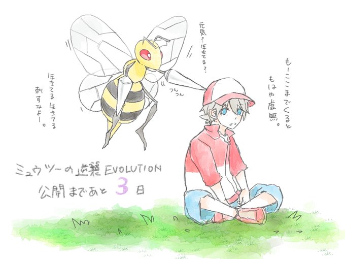 スピアーのtwitterイラスト検索結果 スピアーのtwitterイラスト検索結果