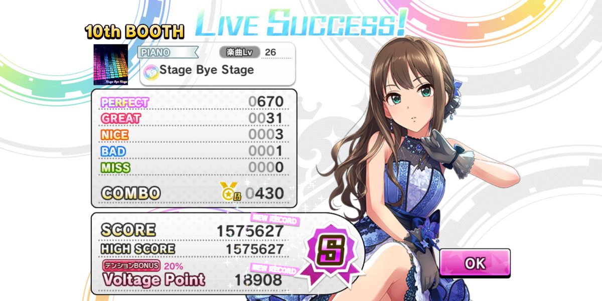 まかみ 眠い デレステlive Carnivalお疲れっしたー ラストハイスコア叩き出した上にキレイにメダルも捌けましたwww