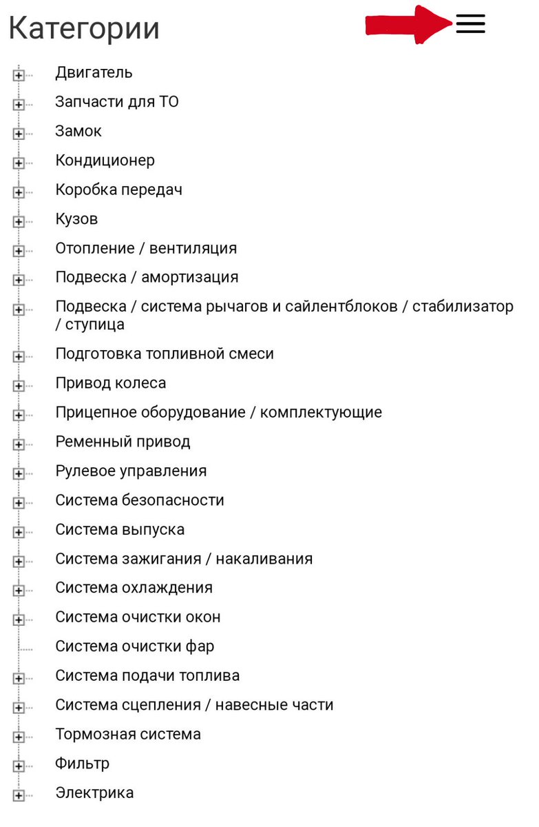 detalko's tweet photo. https://t.co/oDeszlSs7W

запчасти на vw #passat, в категориях можете подробнее раскрыть узлы и выбрать нужные позиции https://t.co/b94kSyscWG