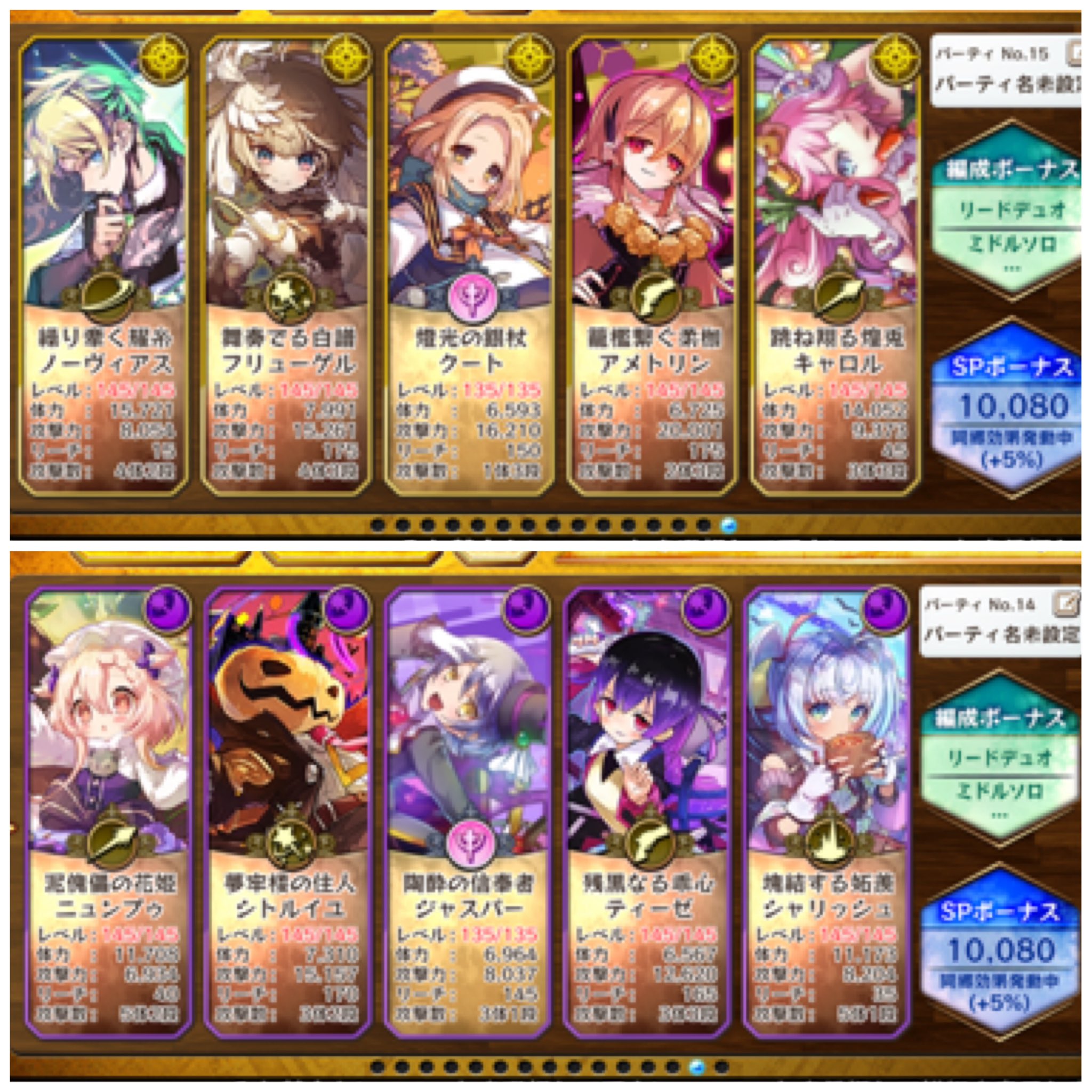 Yuuka メルスト垢 Mersto Love Twitter