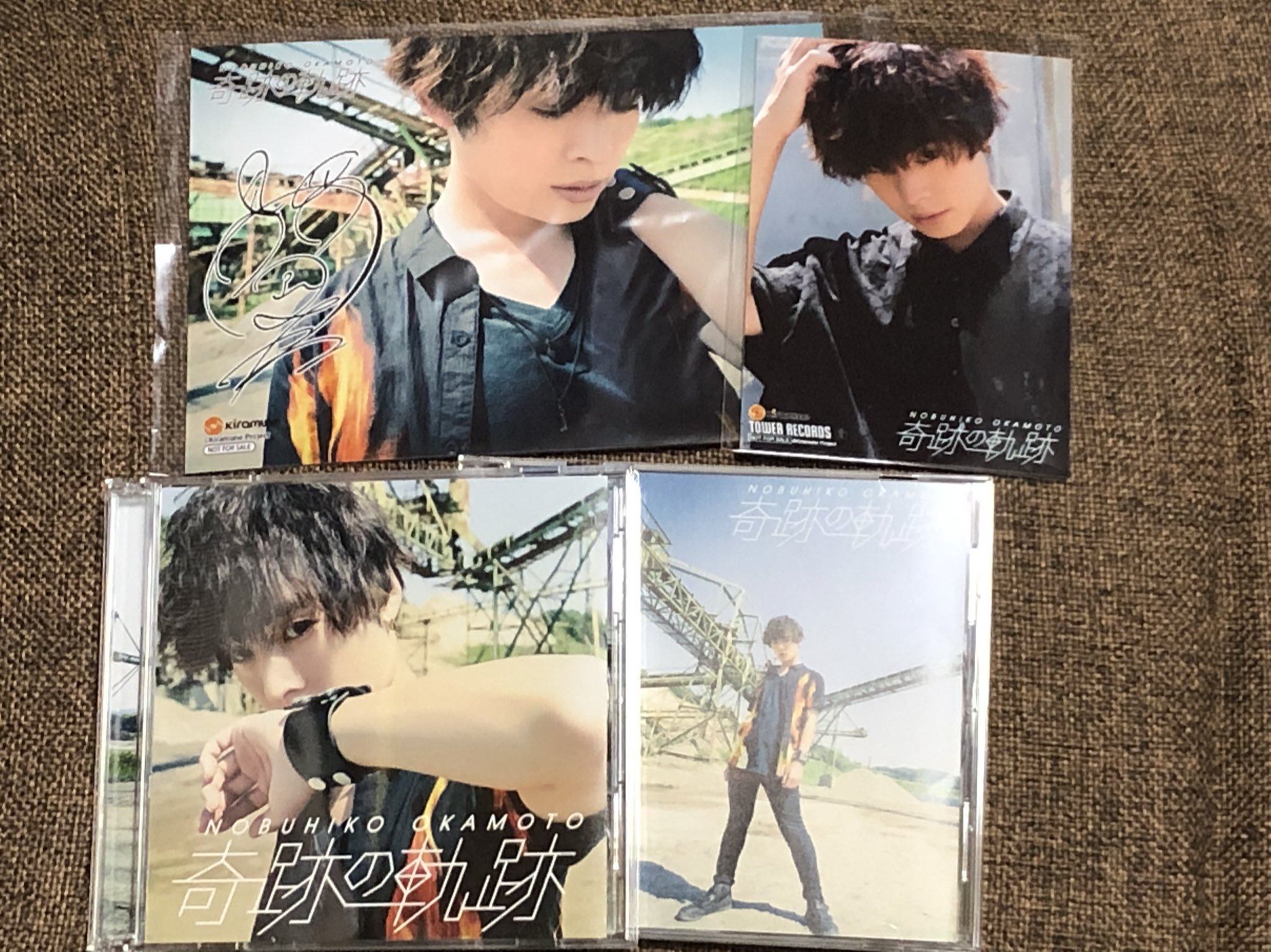 Ren 奇跡の軌跡アニメイトとタワレコの分お迎えー 世界の色もドキドキ怪盗のキッドもめっちゃ良い曲 Mvめちゃくちゃかっこいい 岡本信彦 奇跡の軌跡 T Co 1ngekhndkl Twitter