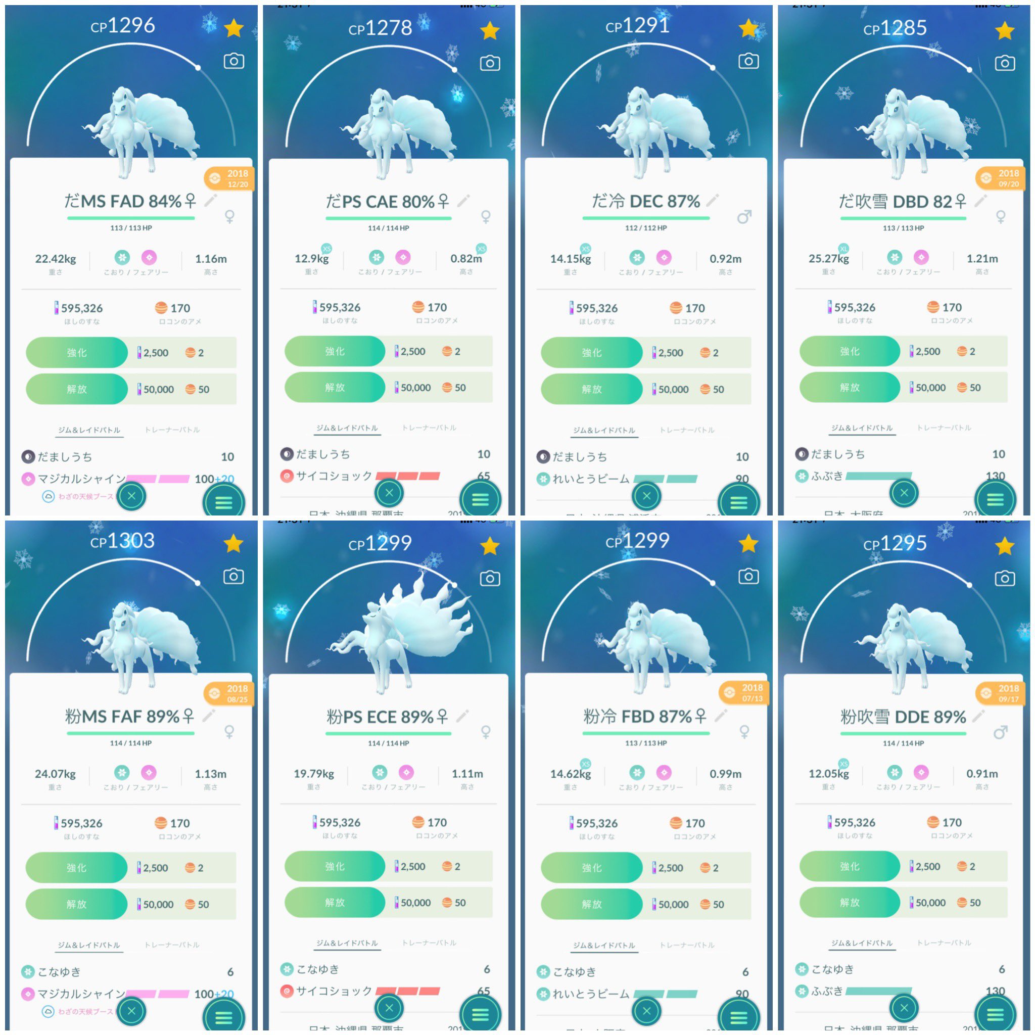 تويتر マ ッ ハ 仲 原 2328 على تويتر ポケモンgo全技コンプ 109 ドガース たいあたり まとわりつく あくのはどう ヘドロばくだん ヘドロこうげき レガシー技未収集 ようかいえき ポケモンbox整備中 T Co Abdyq3g75q