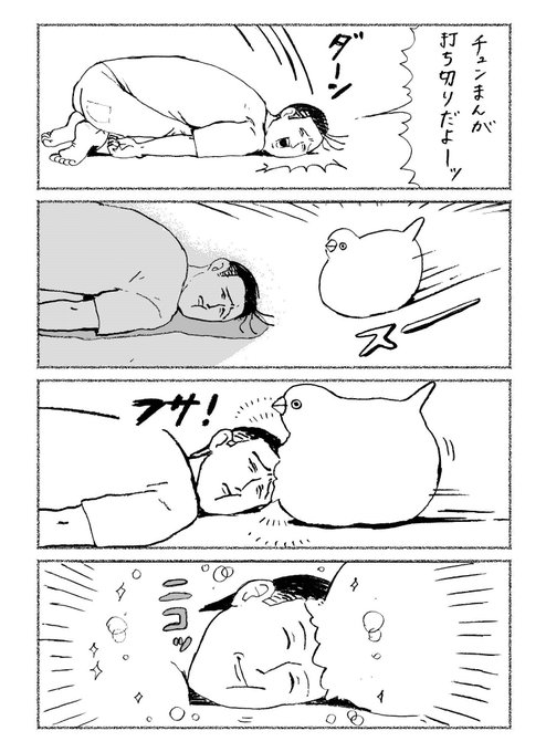 Dolllyさん の人気ツイート 2 Whotwi グラフィカルtwitter分析