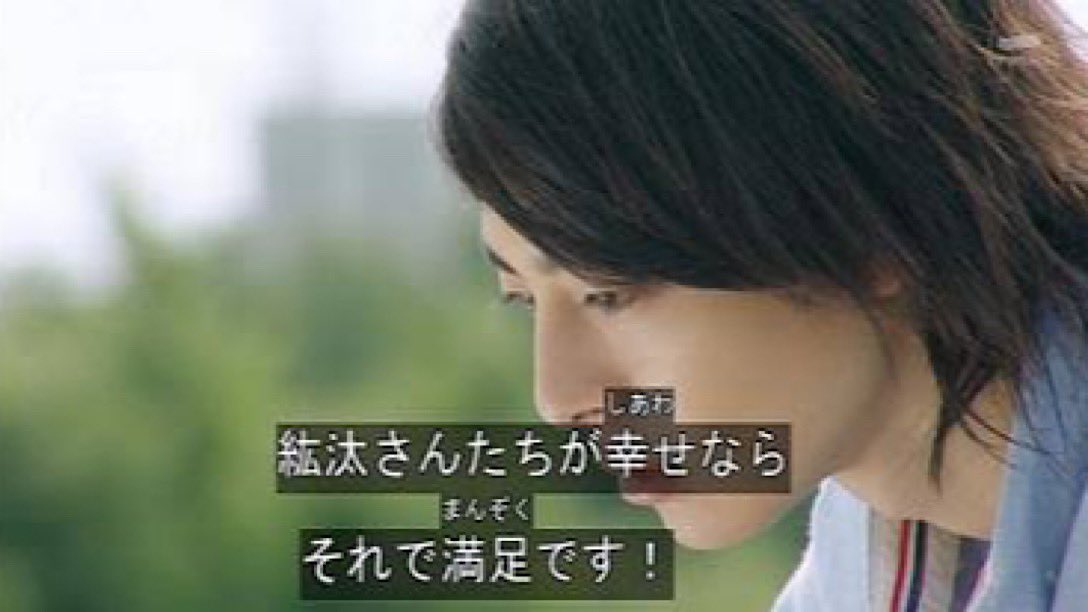 れいすけ Sur Twitter 仮面ライダー鎧武初見時 序盤 ミッチいい子だな 中盤 ミッチいい性格してるな 終盤 ミッチいいキャラだったな