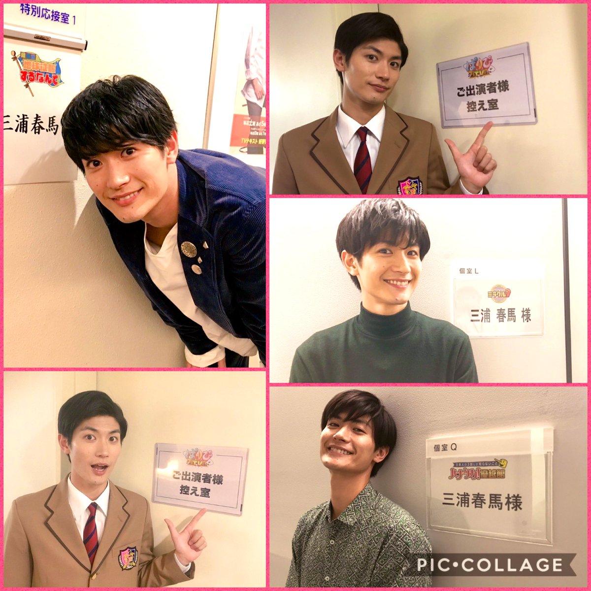 恒例の楽屋前shot！！🐎💕 彼の楽屋前写真は いつもかわいみ100