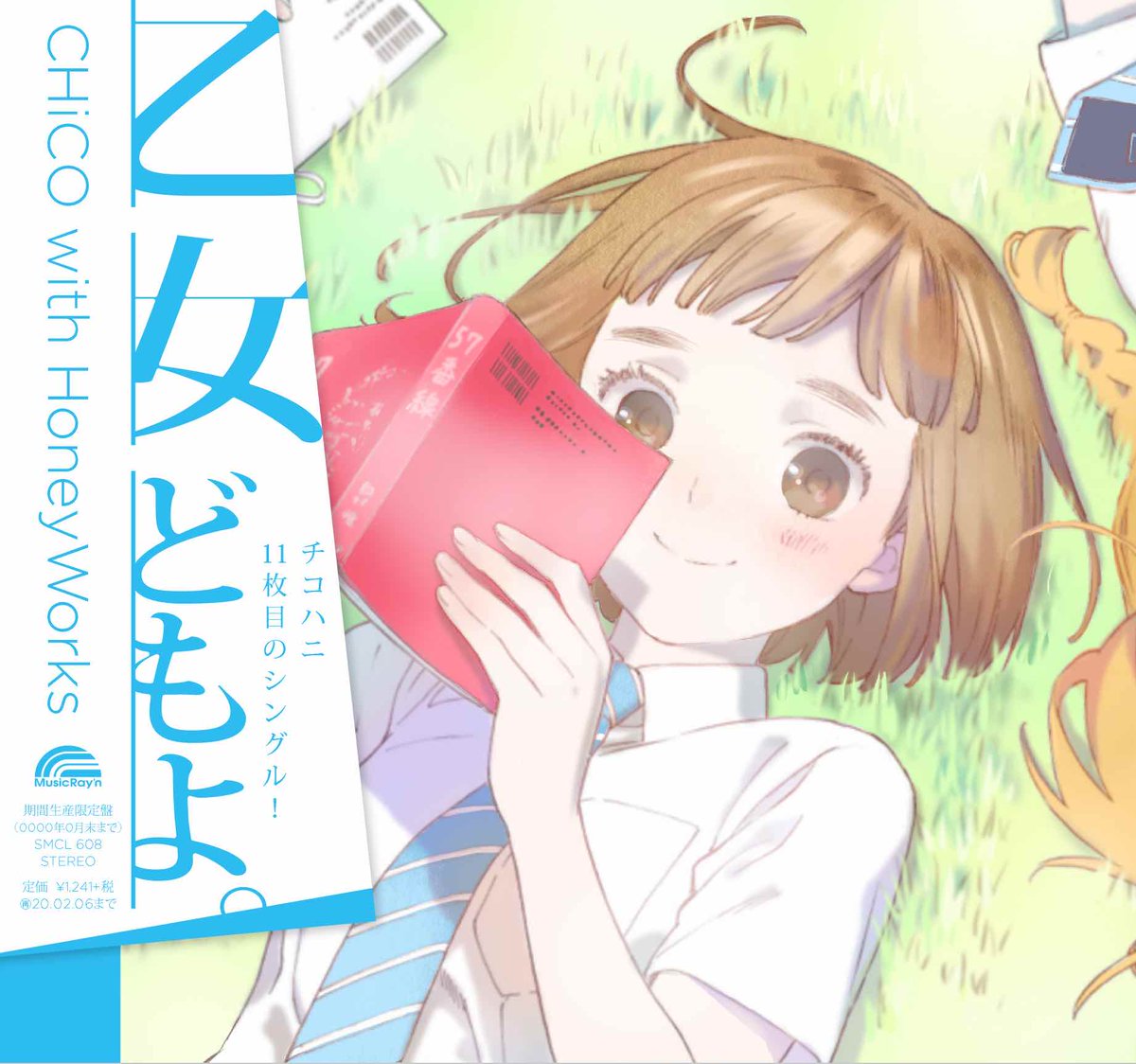 ぜいたくヤマコ Honey Works イラスト ディズニー帝国 ぜいたくヤマコ Honey Works イラスト ディズニー帝国