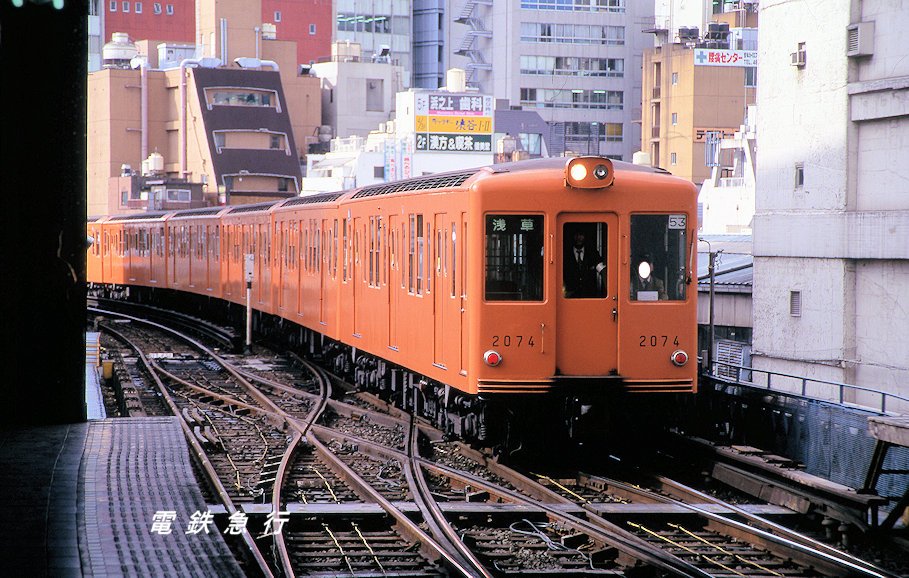 電鉄急行 On Twitter 銀座線 渋谷駅にて 営団地下鉄2000形電車です 東急デパートの３階から発着するシーンは東京名物でした 来るべき年末年始にいよいよホームが渋谷ヒカリエ方に移動する予定です 1992年11月撮影 東急 東京メトロ Https T Co Zsvdot3cxk