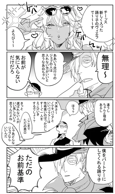 踊り子ちゃんが入りました!←NEW! 