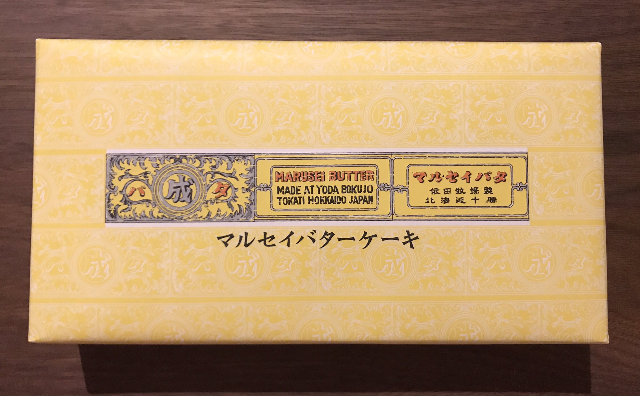 アイラップ 公式 定番の 六花亭 の マルセイバターサンド 以外www マルセイバターケーキ と マルセイビスケット と マルセイキャラメル 単品の ひとり鍋 と カステラ T Co Zavml3mpet Twitter