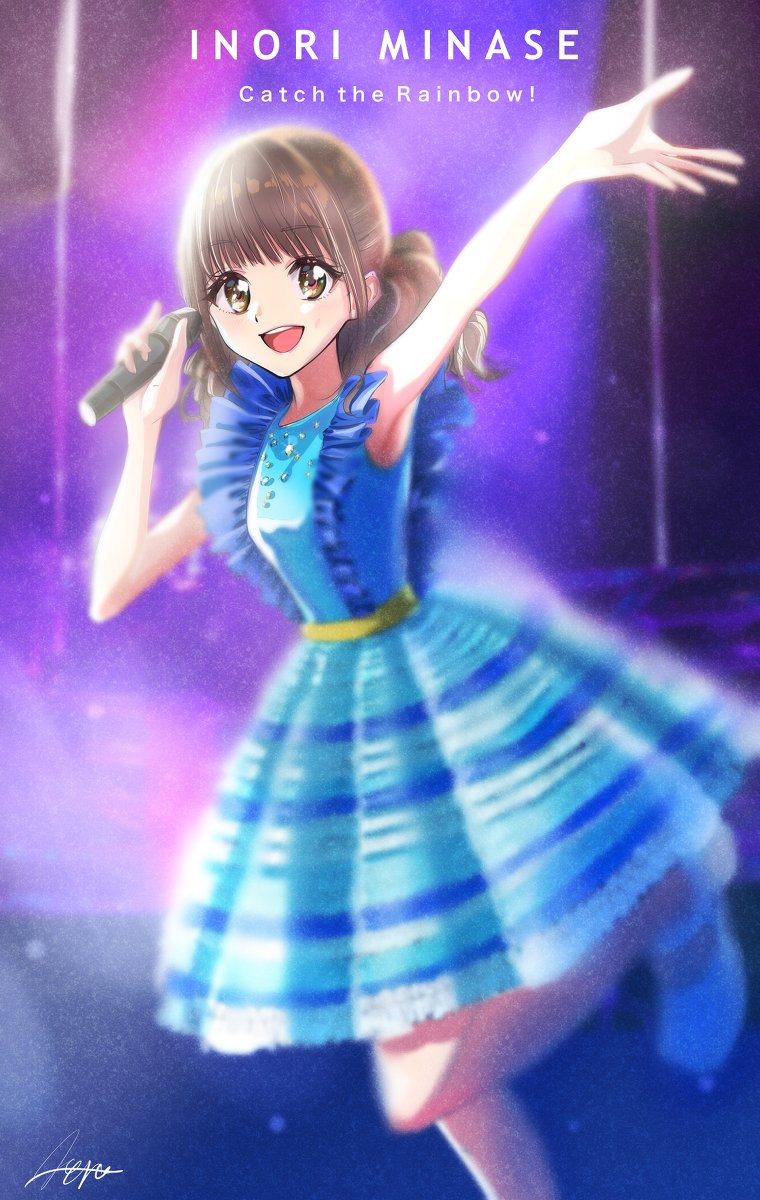 Vᴇʀsᴇ Twitter પર ずっとしあわせを歌おう 水瀬いのり イラスト 声優 Catchtherainbow 武道館 T Co Eczy0qsmyi