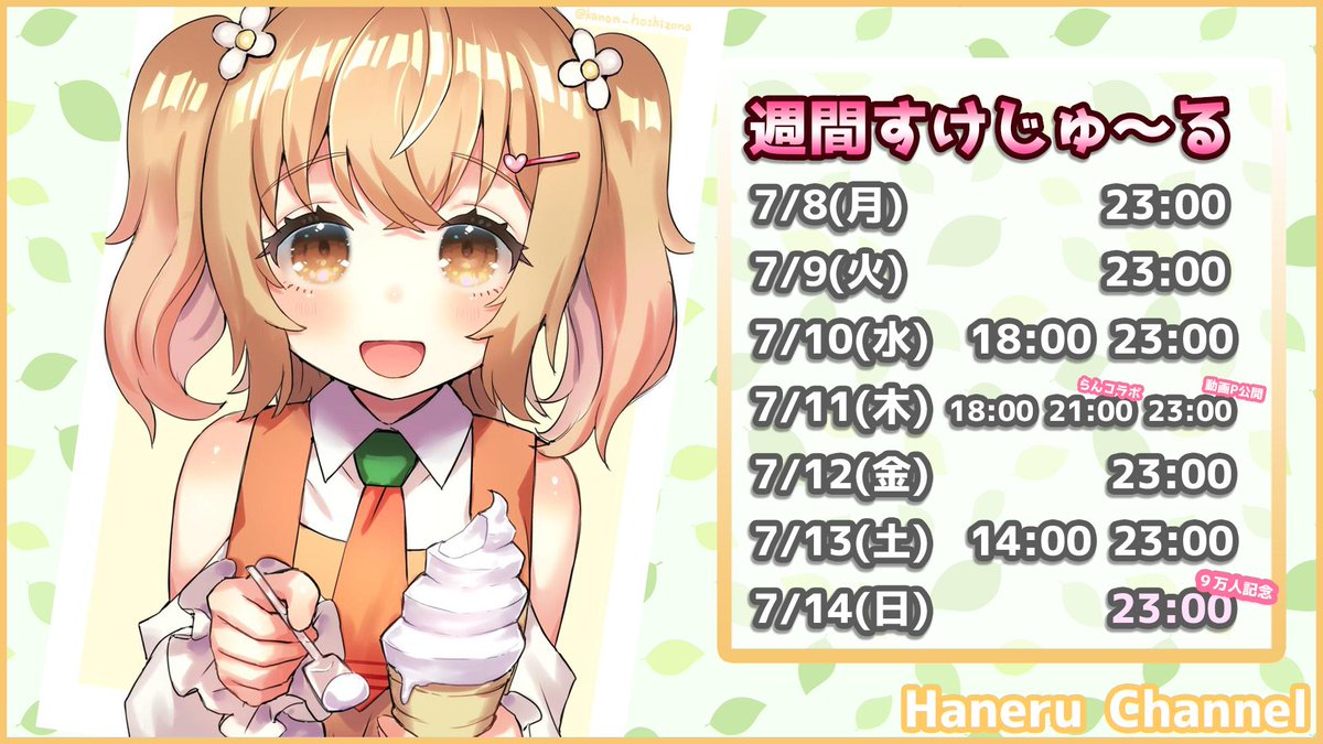 因幡はねる 有閑喫茶あにまーれ あにまーれ初のオリジナル曲 ふぁんふぁーれ T Co Xcj5wlmaqw Itunesランキング総合6位 Itunesランキングpopジャンル1位 ありがとうございます みんなたくさん聴いて覚えて歌ってね