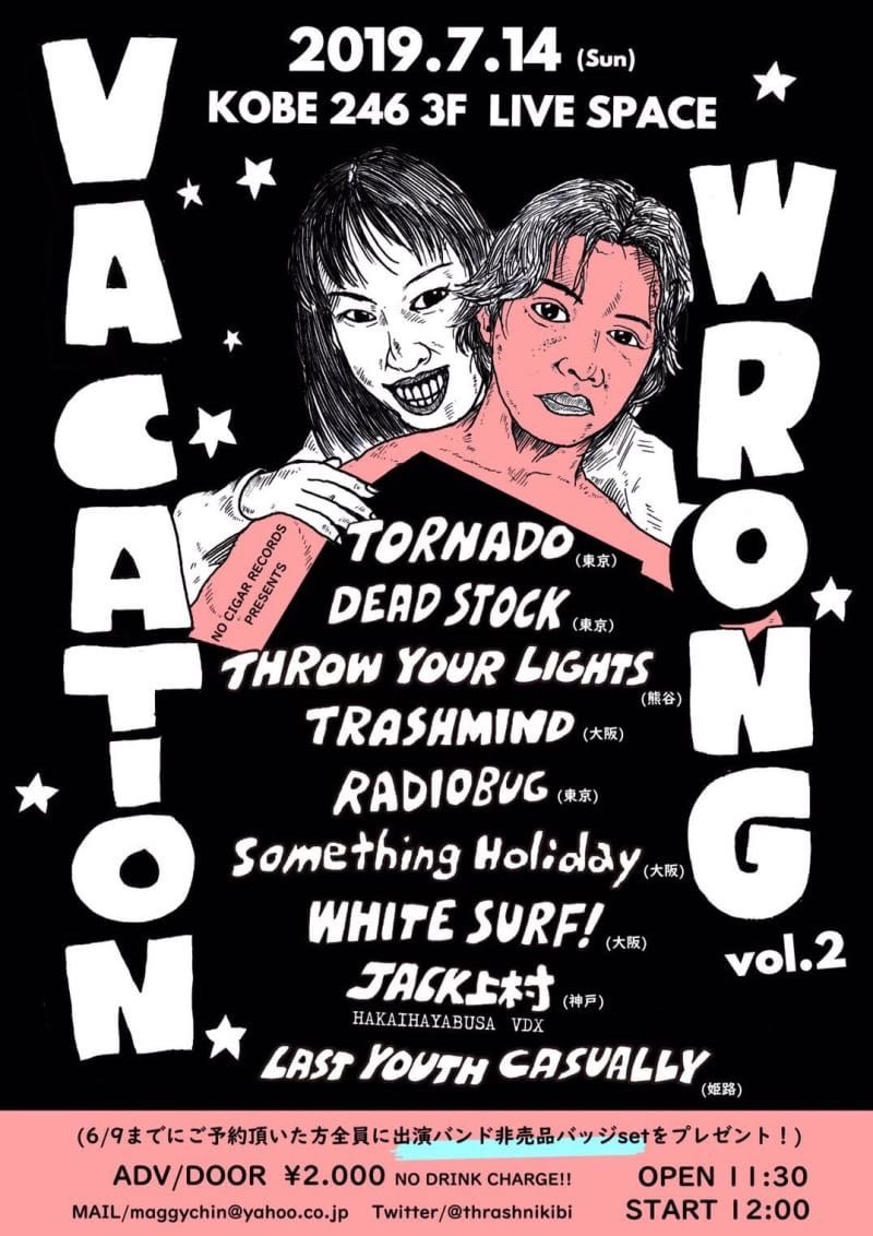 kz88dx's tweet image. すんごい楽しみなLIVEが今週末あるねん🤙🤙🤙✨

もうSOLDしたかもしらんけどな😂😂😂笑

東京のLOVE MELODIC

#TORNADO #Getinside Tourで

今回神戸で合流👏👏👏

他の出演者もわかる人には超ヤバいでしょ⁉️⁉️⁉️

真昼間から鬼ヤバ酒進みすぎ日曜日🤙🤙🤙