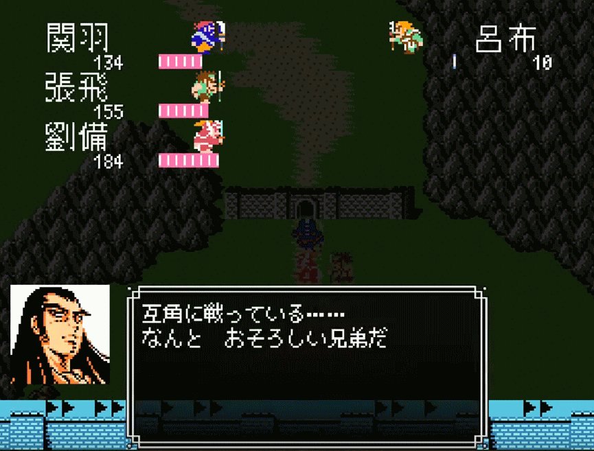 こうぢ フレンドリーカップ幹事 天地を喰らう２完全版 が熱すぎる ウインドウズでできるなんて