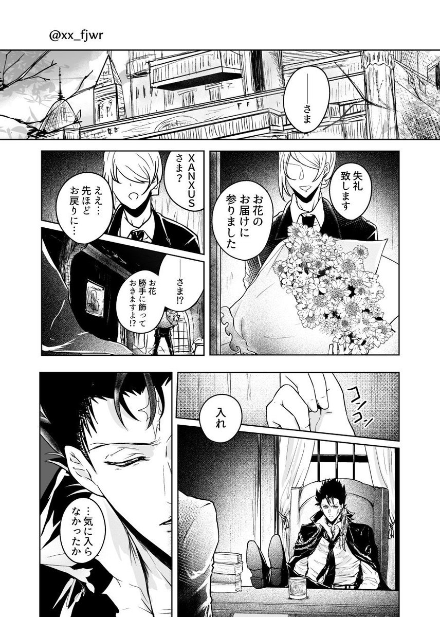 夢絵 漫画まとめ