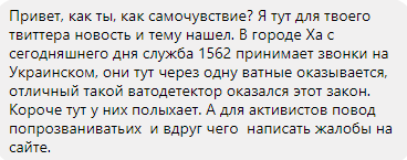 Зеленський про можливий спецстатус для російської мови на Донбасі: Якщо у донеччан буде спеціальне прохання, я не бачу жодної проблеми - Цензор.НЕТ 2380