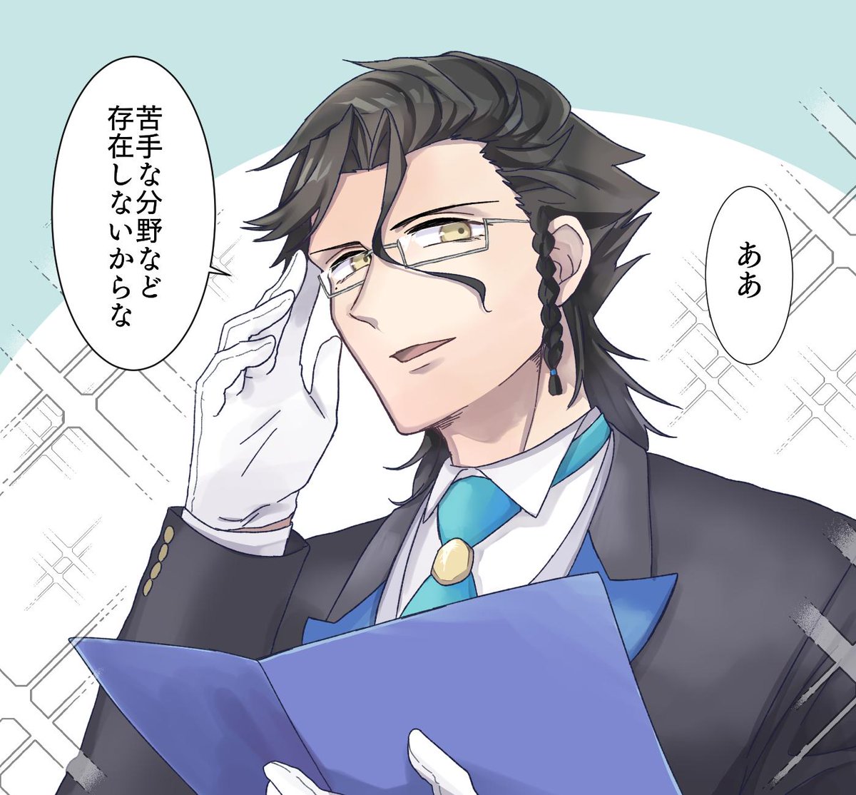 「ディルムッド、ちゃんと支配人出来てる?」 