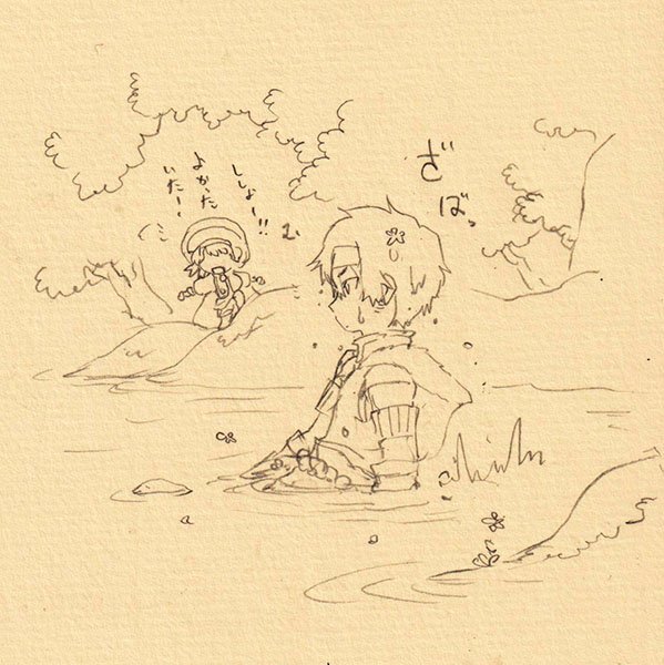 流れに枕す。 