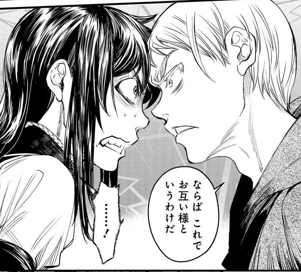 こういうのが続いてたので。仲良いの大事(だいじ 