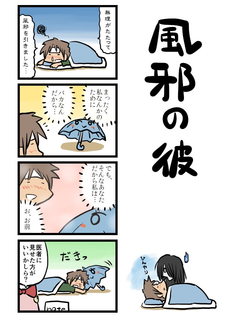朝起きたらセミが鳴いてました。夏好きの僕はそれだけでちょっとテンション上がりましたね。 