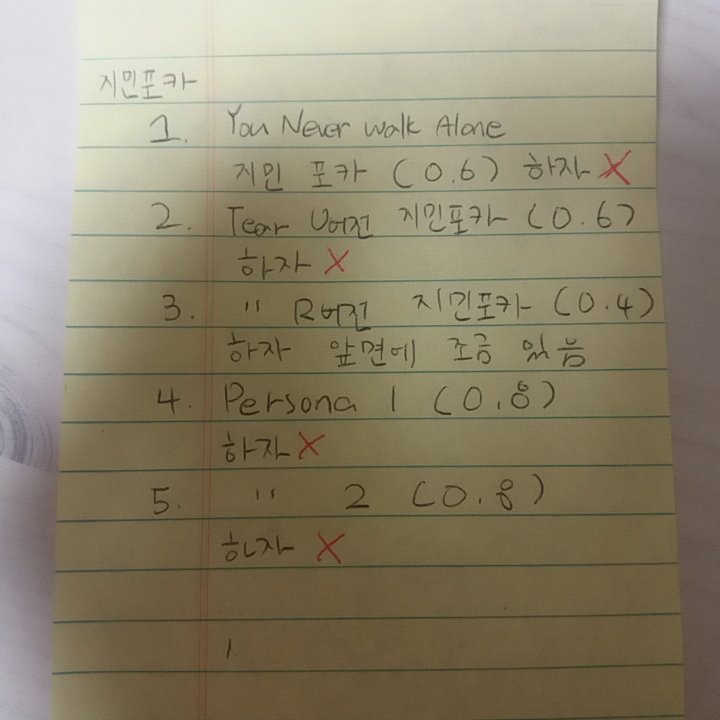 bts_fanmea's tweet photo. 방탄 지민 포카 판매합니다 구매 원하시는 분은 뎀 주시면 사진으로 확인해드릴게요 
#방탄포카 #지민포카 #포카 #지민 https://t.co/IbamwVU5ni