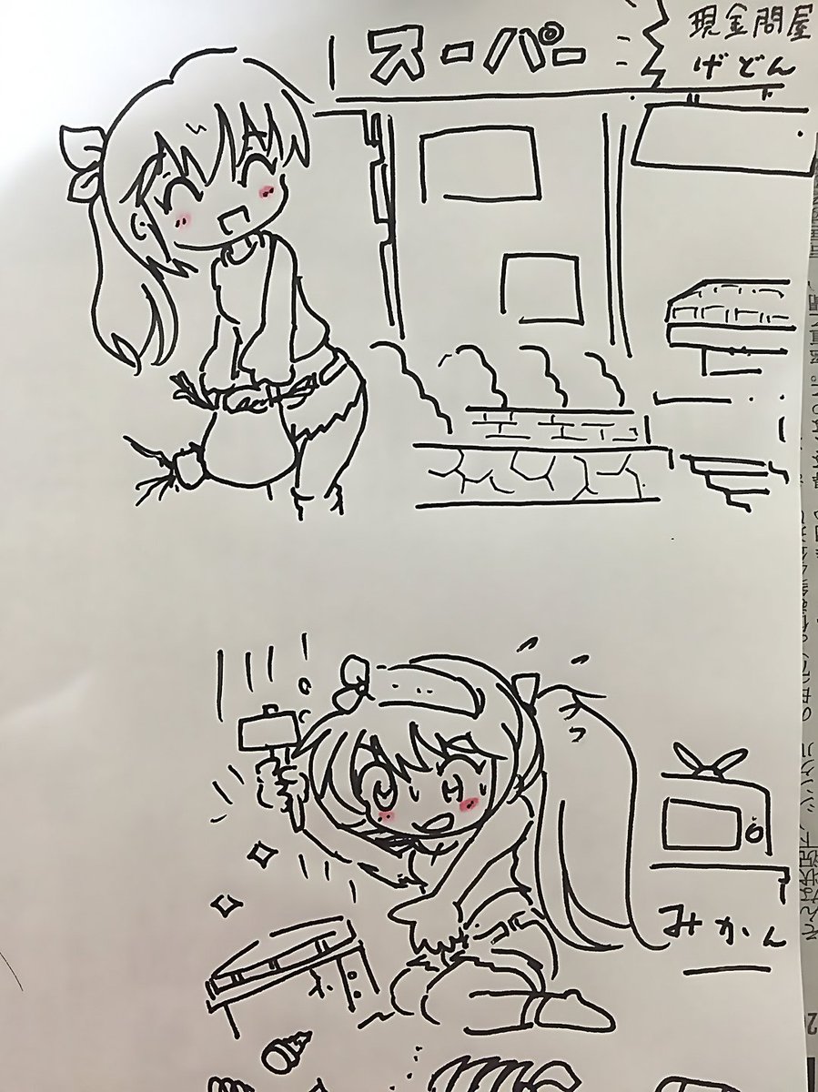 イラストも描いていますがぼちぼち漫画も描いています。 https://t.co/pIMoM7i9bk 