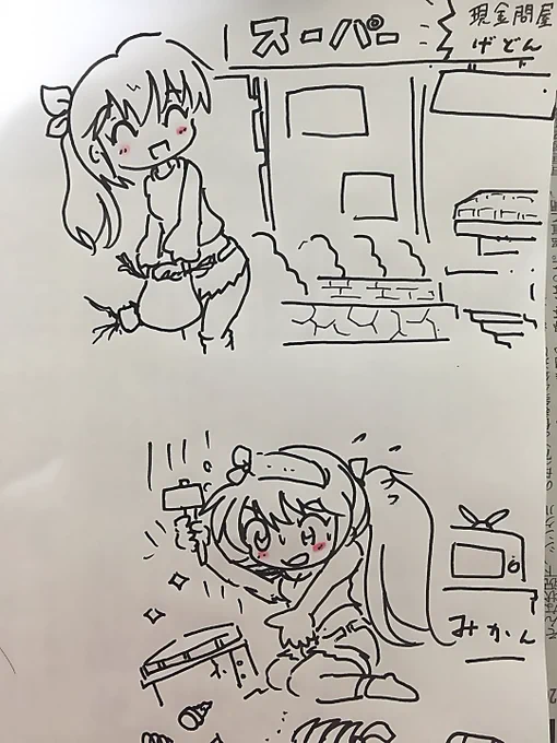イラストも描いていますがぼちぼち漫画も描いています。 https://t.co/pIMoM7i9bk 