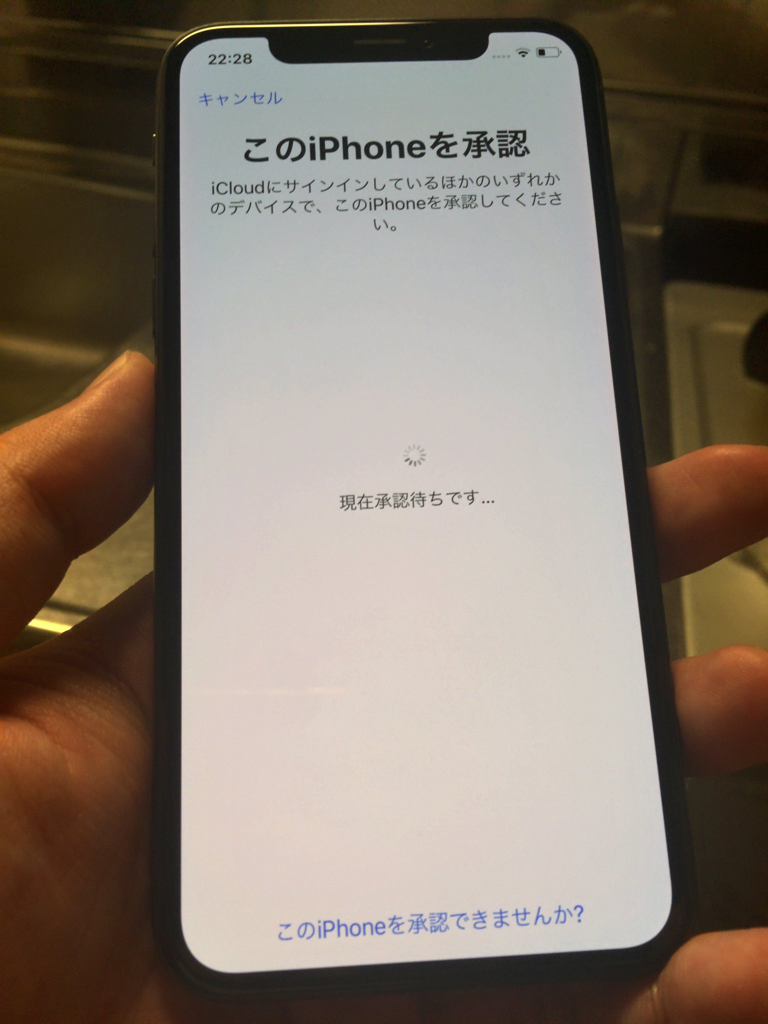 あきら Vmc0 49 コネチャ鋭意開発中 これ元々使ってたiphone Se時代から通せてないんだけど一体どこに送信されてるんだろう あきら Vmc0 49 コネチャ鋭意開発中 これ元々使ってたiphone Se時代から通せてないんだけど一体どこに送信されてるんだろう