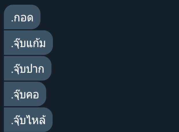 ปิดบอท- tweet media